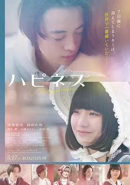 《满江红2》电影海报